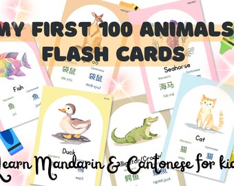 Aprendizaje del idioma chino mandarín cantonés para niños: más de 100 tarjetas didácticas sobre animales / Imprimibles digitales / Descarga instantánea en formato PDF y JPG