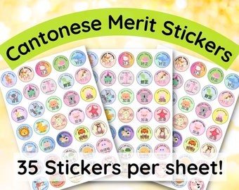 Cantonese Language Learning Merit Stickers DIGITAL PRINTABLE | Words of encouragement | Support | Reward Stickers (35 stickers per sheet)