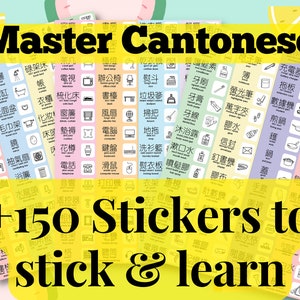 Adesivos/cartões de aprendizagem de cantonês - 3 folhas A4 + 150 palavras Itens do dia a dia em casa