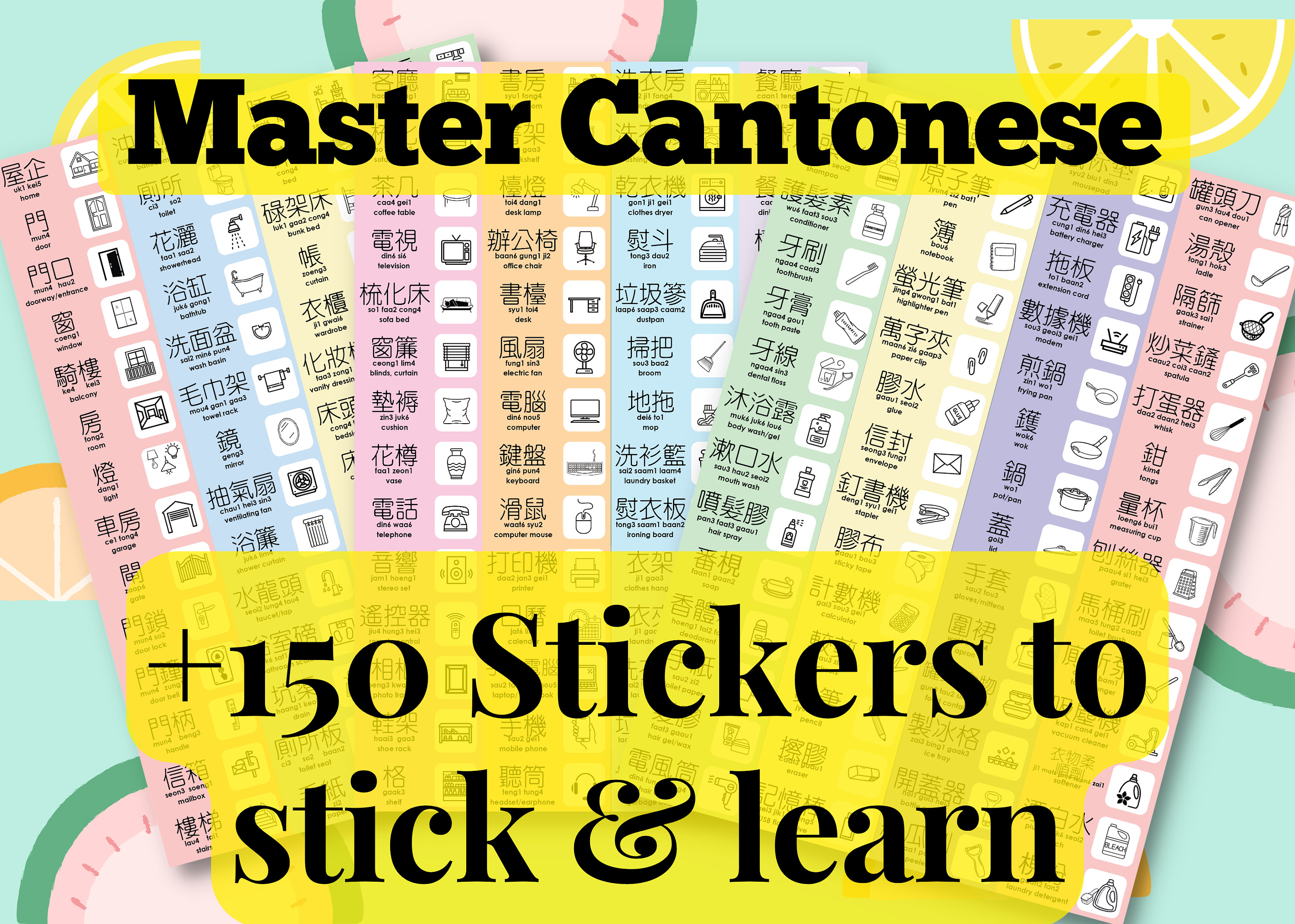 Pegatinas/tarjetas para aprender cantonés: 3 hojas A4 +150 palabras Artículos cotidianos en casa