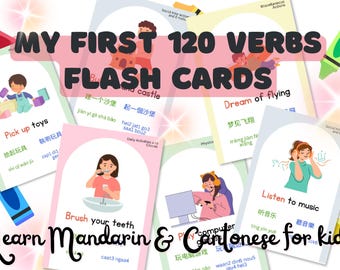 Cantonese Mandarin Chinese Language Learning for Kids: 100+ Common Verbs Flash Cards | Digital Printable | Instant Download PDF PNG