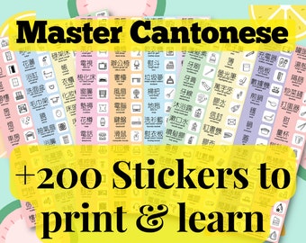 Pegatinas/tarjetas para aprender cantonés: 3 hojas +150 palabras Artículos de uso diario en casa: imprímalos digitalmente. ¡Audio incluido!