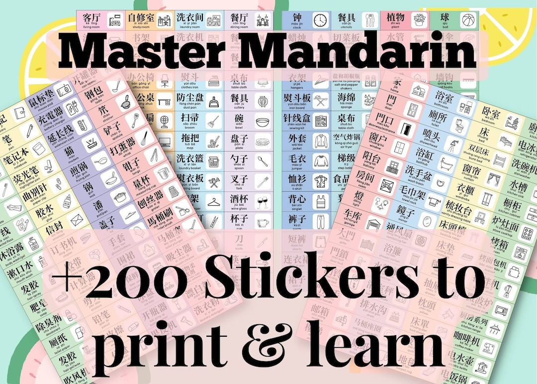 Mandarin Sticker Mandarin Chinese Learning Stickers/cards 4 Sheets 220 Words Every Day ...