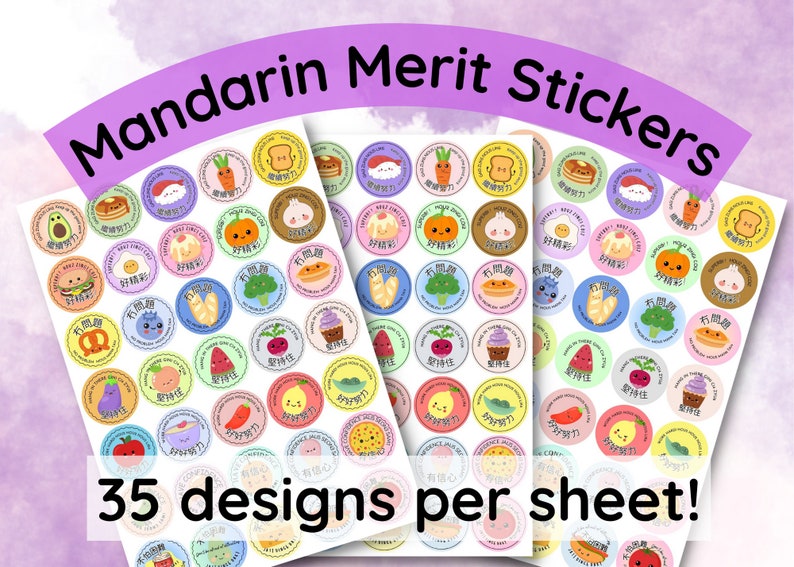 Mandarin Sticker Mandarin Chinese Language Learning Merit Stickers | DIGITAL PRINTABLE ...
