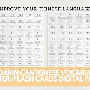 Apprenez le chinois cantonais mandarin avec ces affiches/cartes flash simples de 500 mots. Enrichissez votre vocabulaire plus rapidement !