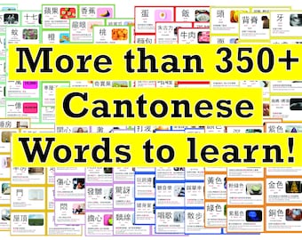 350+ Cantonese Words Learn Quickly Jyutping Bilingual Printable Flashcards - Worksheet - Instant Download Language Learning Materials