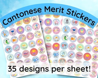 Cantonese Language Learning Merit Stickers | DIGITAL PRINTABLE | Words of encouragement | Support | Reward Stickers (35 designs per sheet)