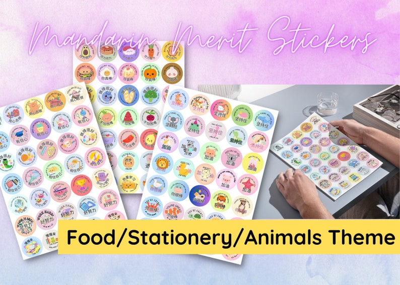 Mandarin Sticker Mandarin Chinese Language Learning Merit Stickers | DIGITAL PRINTABLE ...