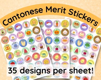 Cantonese Language Learning Merit Stickers | DIGITAL PRINTABLE | Words of encouragement | Support | Reward Stickers (35 designs per sheet)