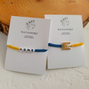 Ukraine flag bracelet, Ukraine home bracelet, Ukraine trident, Stand with Ukraine, Ukraine jewelry, Blue and Yellow Bracelet