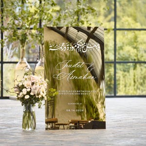 Gold Mirror Nikkah Sign - Islamic Wedding Welcome Sign with Quran Verse - Personalized Arabic Calligraphy – Islamic Wedding Decor