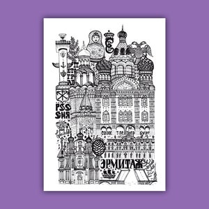 SAINT-PETERSBOURG   Carte imprimée en noir et blanc   Illustration de voyage en Russie