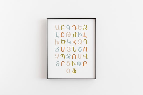 Armenian Alphabet Hand Lettered Art 18x24
