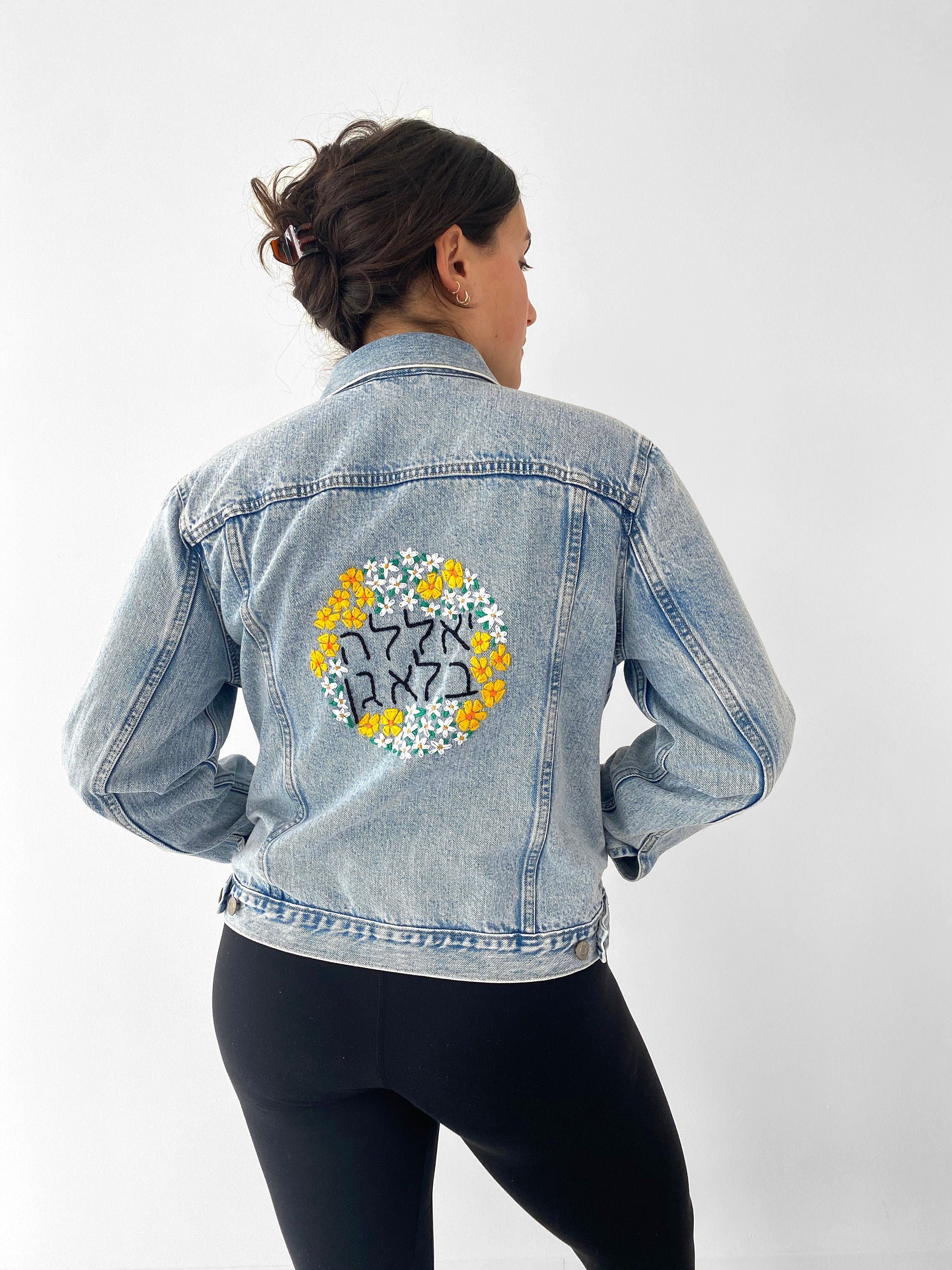 Custom embroidery jean jacket iii  etsy uk Custom embroidery jean jacket iii  etsy uk