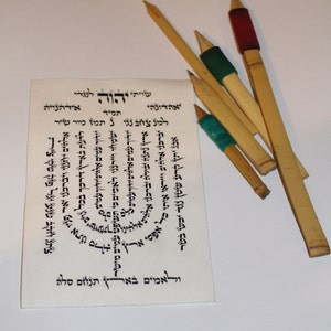 Menorah Scroll - Psalms 67 hand scribed on parchment