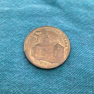 5 Dinara / Serbia / Serbian Coat of Arms, Božić, Christmas, Holiday, Gift, Offering