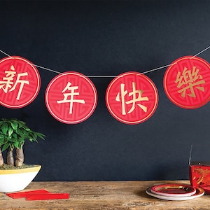Lunar New Year Decoration | Chinese New Year Decorations | Lunar Decoration | Chinese New Year Banner