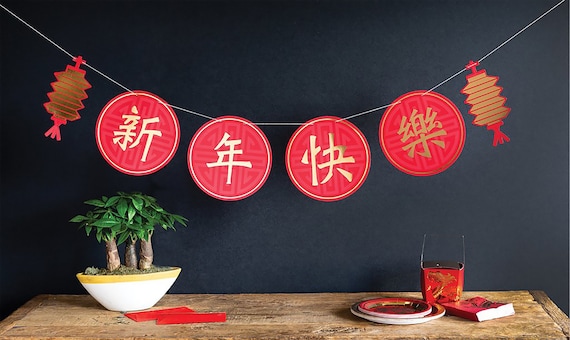 Chinese New Year Banner Lunar New Year Decorations Chinese Etsy Chinese New Year Banner Lunar New Year Decorations Chinese Etsy