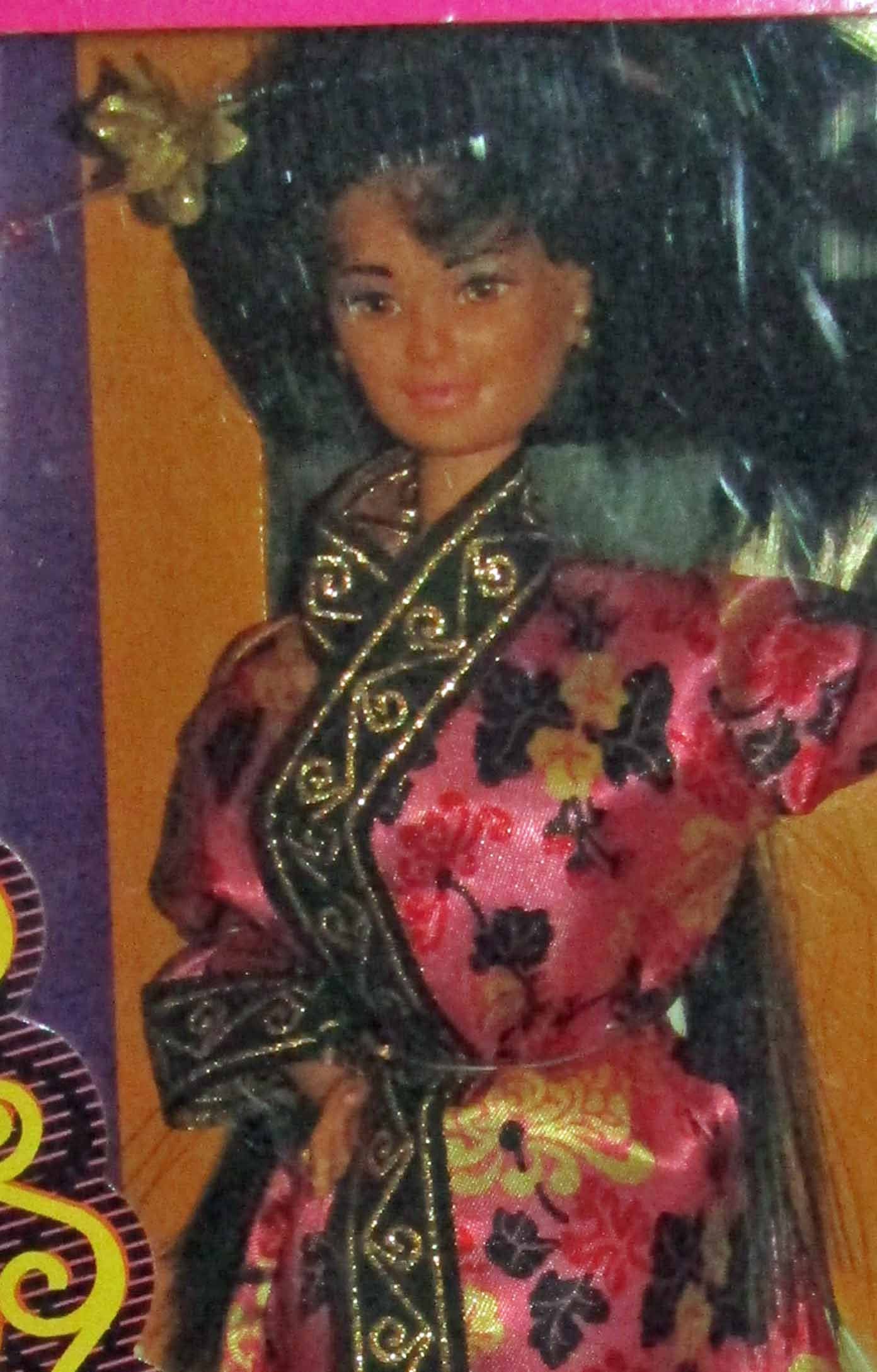 Barbie Dolls of the World Chinese China 1994 - Etsy