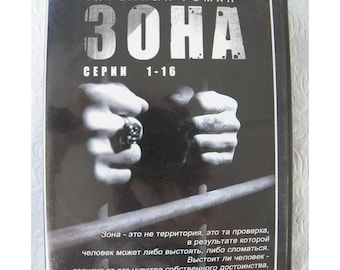3 O H A 3OHA Zona TV Russian Mafia DVD Box Set Episodes 1-16 RBC Video 2006