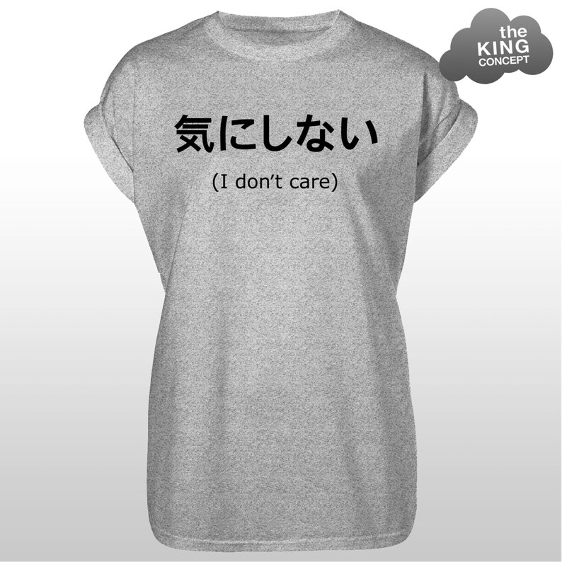 Japanese I Don't Care TShirt Tee Top Japan Writing Tshirt Etsy