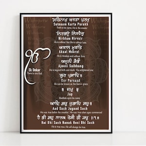 Handwritten Sikh Mool Mantar In Punjabi & English With Meaning I Japji Sahib Gurbani I Sikh Prayer Punjabi  I Punjabi Religious Home Décor