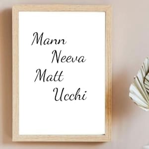 Mann Neeva Matt Ucchi In English I Gurbani Calligraphy Sikh Art Poster Prints I Sikh Home Decor |  Sikh Religious Wall Art I Sikh Gift Ideas