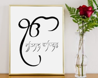 Ek Onkar Satnam Waheguru in Punjabi , Printable Poster , Punjabi Home Décor , Sikhi Wall Art , Punjabi Gift ,Sikh symbol ,Sikh art, Sikhism