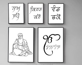 Uppsättning av 5 Guru Nanak, Ekomkar, Vand shako, Kirat Karo, Naam Japo Väggkonst I Punjabi Religiös Heminredning I Minimalistisk Sikhi Väggkonst