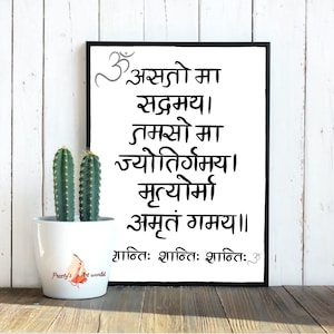 Om Asato Ma Sadgamaya  Hindi Prayer l  Religious Wall Decor I Spiritual Art Print I Meditation Room Decor, Yoga Art, Sanskrit Art Printable