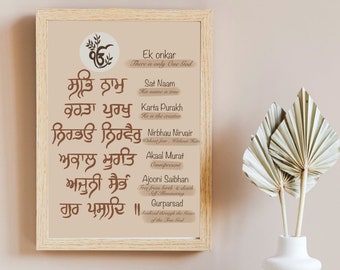Escrito a mano Sikh Mool Mantar en punjabi e inglés con significado I Japji Sahib Gurbani I Sikh Oración Punjabi I Punjabi Religioso Boho Decoración