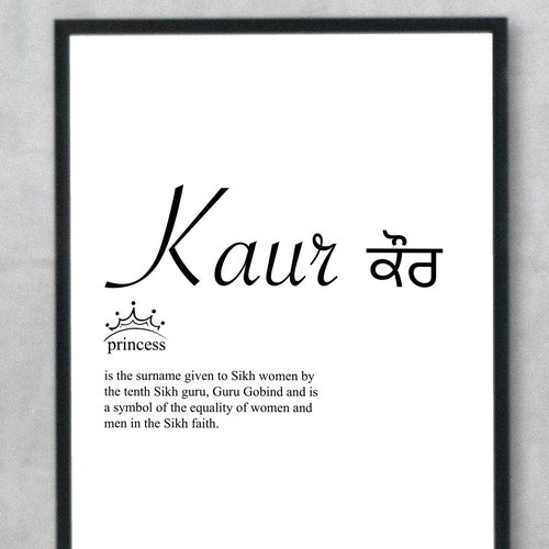 Singh Definition Printable Punjabi Artwork Home Décor I Sikhi Etsy