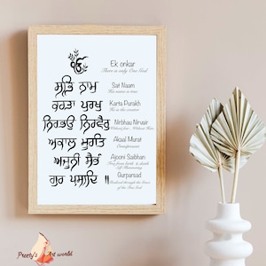 Handwritten Sikh Mool Mantar In Punjabi & English With Meaning I Japji Sahib Gurbani I Sikh Prayer Punjabi  I Punjabi Religious Home Décor