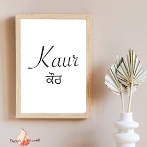 Kaur Poster Print Minimalist Living Room Sikh Modern Typography Gurmukhi Wall Art I Home decor I Punjabi Girl Women gift I Kaur Princess