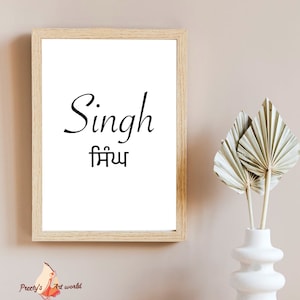 Singh Poster Print I Minimalist  Living Room Sikh Modern Typography Gurmukhi Wall Art I Home Decor I Punjabi Sikh Boy Gift Ideas