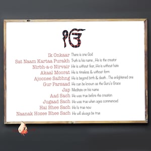 Sikh Mool Mantar In English With Meaning I  Jap ji Sahib  Sikh Prayer I Punjabi Religious Home Décor I Simple Modern Sikhi Home Wall Decor