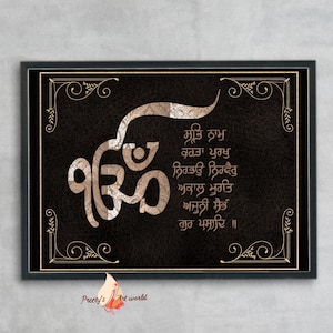 Ek Omkar Sikh Mool Mantar  On Black Background I Sikh Prayer In Punjabi  I Punjabi Religious Home Décor I Sikh Wall Art I Sikh Gift Ideas