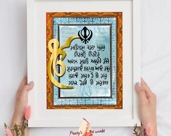 Sikh Mool Mantar en punjabi escrito a mano I Japji Sahib Gurbani I Oración sikh Punjabi I Punjabi Decoración religiosa del hogar I Arte de pared sikh