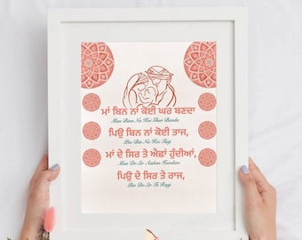 Punjabi Poem Print I Sikh Family Home Décor I Punjabi Gift  Ideas I Gurmukhi Calligraphy I Sikh Art I Black and White Poetry Print I Sikhism