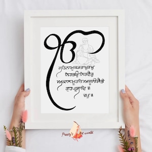 Handwritten Sikh Mool Mantar ek onkar I Japji Sahib Gurbani I Sikh Prayer Punjabi  I Punjabi Religious Home Décor I Minimalistic Wall Art