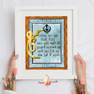Sikh Mool Mantar In Punjabi Handwritten I Japji Sahib Gurbani I Sikh Prayer Punjabi  I Punjabi Religious Home Décor I Sikh Wall Art