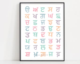 Punjabi Gurmukhi Alphabet Printable Poster I Punjabi Kids Nursery Boho Décor I Gurmukhi Calligraphy Typography Print I Playroom Decor