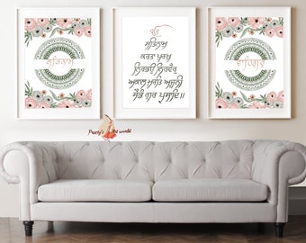 Set Of 3 Satnaam Waheguru Mool Mantar  in Gurmukhi I Boho Sikhism Poster I Sikh Frame | Watercolor Print Home Decor I Sikhi Wall Hanging