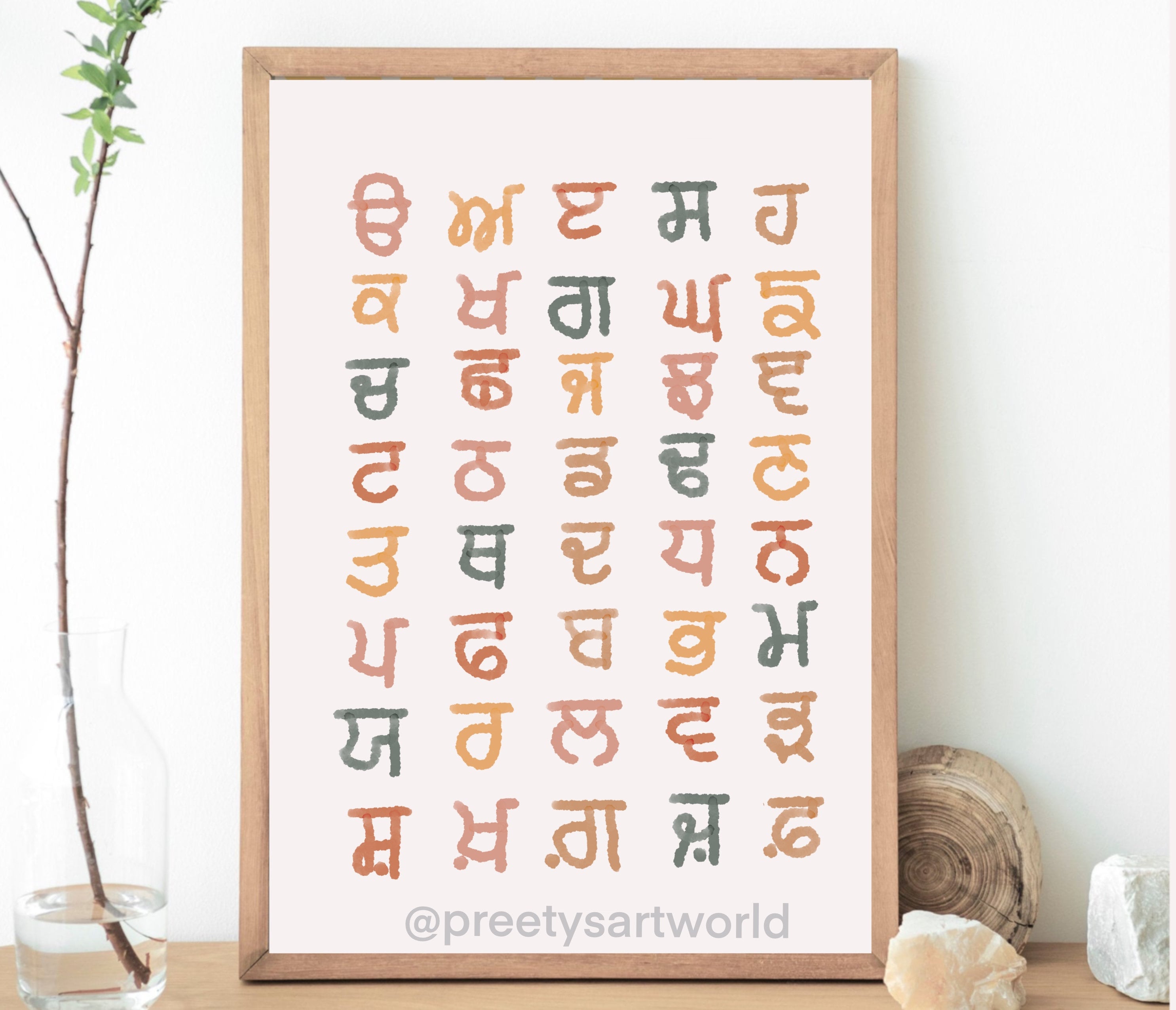Punjabi Gurmukhi Alphabet Printable Poster I Punjabi Kids Nursery Boho Décor I Gurmukhi Calligraphy Typography Print I Playroom Decor