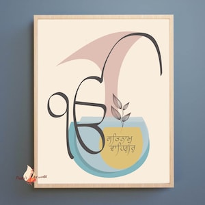 Ek Onkar Satnam Waheguru in Punjabi Muted Pastel Colors Art Printable Poster I Sikhi Wall Art I Punjabi Gift  I Sikh symbol I Sikhism
