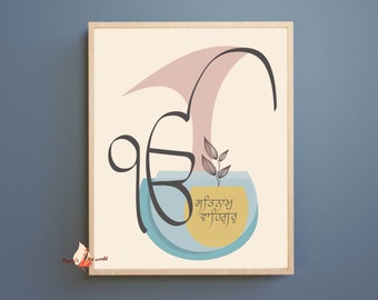 Ek Onkar Satnam Waheguru in Punjabi Muted Pastel Colors Art Printable Poster I Sikhi Wall Art I Punjabi Gift  I Sikh symbol I Sikhism