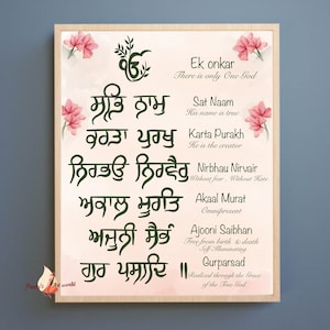 Handwritten Sikh Mool Mantar In Punjabi & English With Meaning I Japji Sahib Gurbani I Sikh Prayer Punjabi  I Punjabi Religious Home Décor