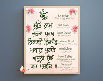 Escrito a mano Sikh Mool Mantar en Punjabi e Inglés con Significado I Japji Sahib Gurbani I Sikh Oración Punjabi I Punjabi Decoración religiosa del hogar