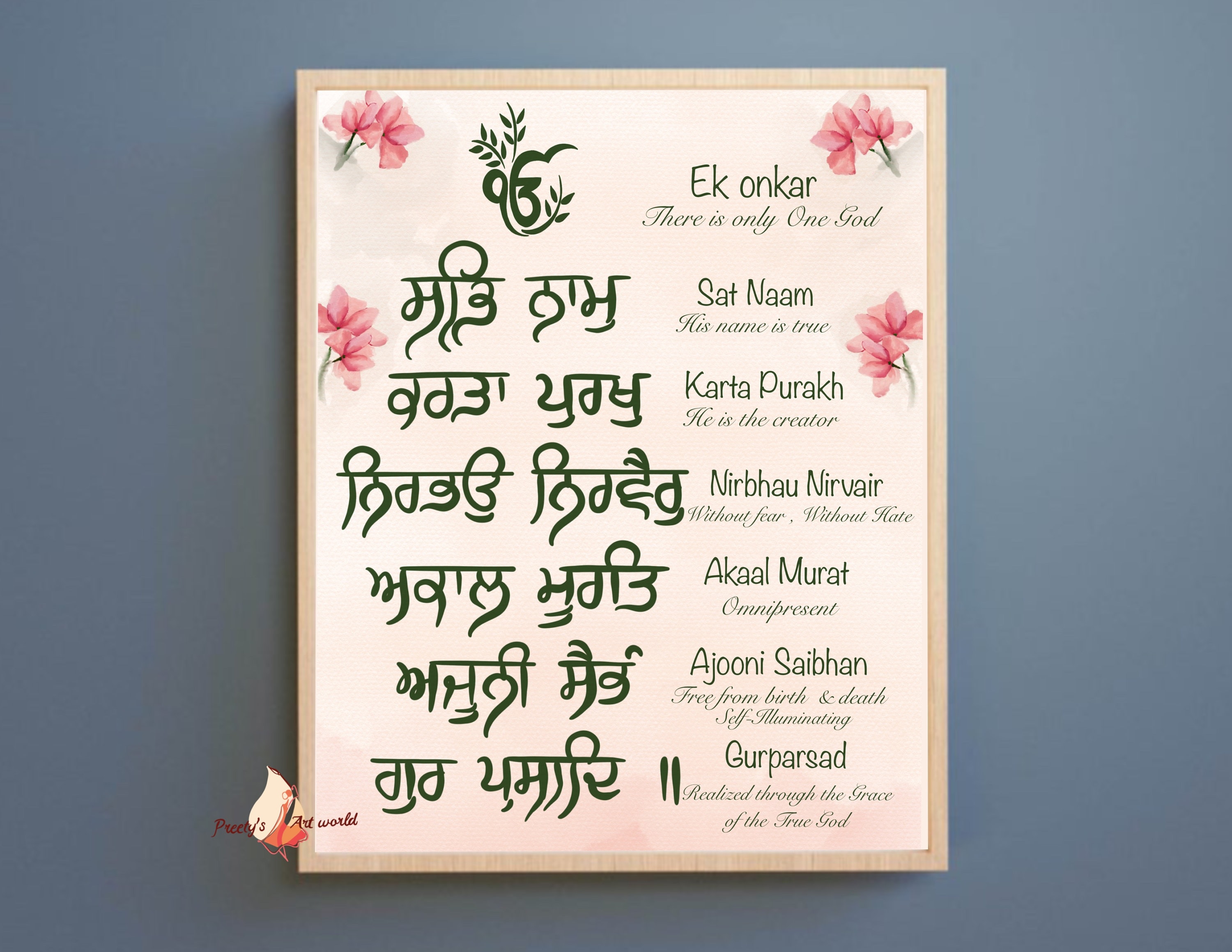 Handwritten Sikh Mool Mantar In Punjabi & English With Meaning Etsy