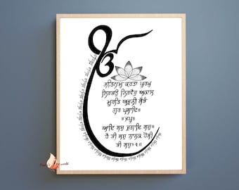Handgeschriebenes Sikh MoolMantar ekonkar Punjabi I Japji Sahib Gurbani I SikhPrayer Punjabi I Punjabi Religiöses HausDekor I Minimalistische Wandkunst